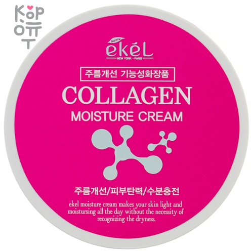 Ekel Collagen Moisture Cream - Крем для лица увлажняющий с коллагеном 100гр.