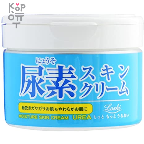 Loshi Универсальный увлажняющий крем с мочевиной для ухода за кожей Urea Skin Cream 220г