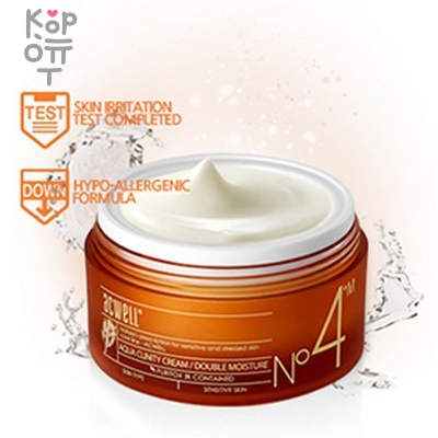 Acwell Aqua Clinity Cream Double Moisture - Крем для лица увлажняющий для чувствительной кожи 50мл купить недорого в магазине Корейские товары для всей семьи(КорОпт)