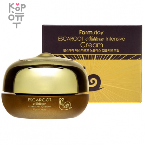 Farm Stay Escargot Noblesse Intensive Cream - Люксовый крем для лица на основе экстракта муцина улитки 50г