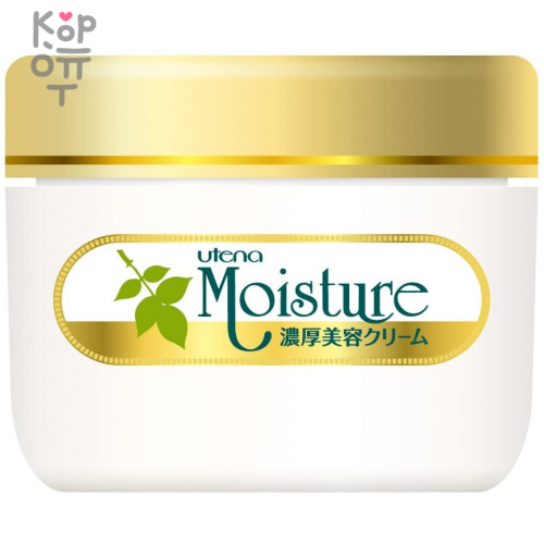 UTENA Moisture Интенсивно увлажняющий крем-эссенция для очень сухой кожи с экстрактом Алоэ, 60гр.