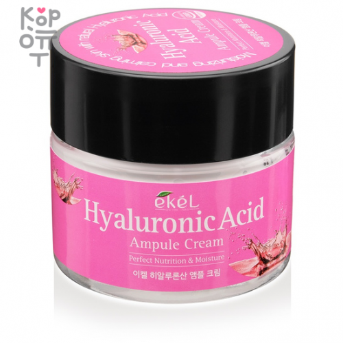 Ekel Hyaluronic Acid Ampule Cream - Крем для лица ампульный увлажняющий с гиалуроновой кислотой 70 мл.
