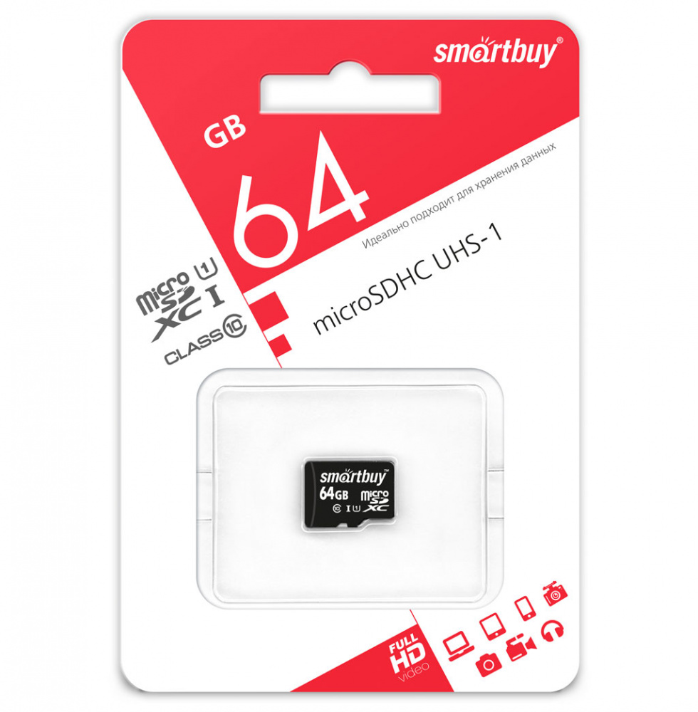 Карта памяти MicroSD Smart Buy 64GB class 10 UHS-1 без адаптера