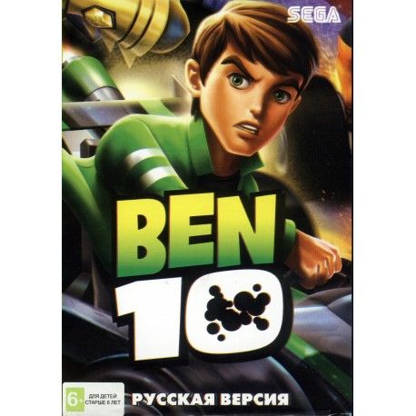Картридж 16 bit Ben 10 русская версия