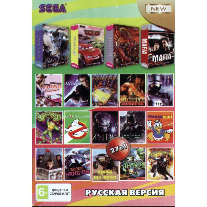 Картридж 16 bit 27 игр A-27001 Avatar/Cars 2/Mafia/Diablo/Batman/Double Dragon+...