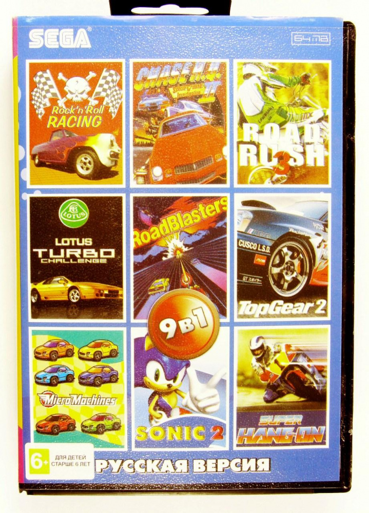 Картридж 16 bit 9 игр AB-9001 TOP GEAR 2/ROAD RASH 3/H.Q 2/LOTUS