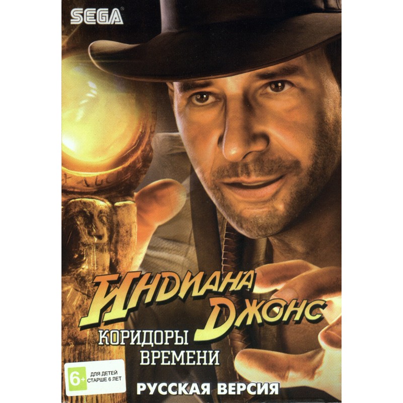Картридж 16 bit Индиана Джонс: Коридоры времени русская версия