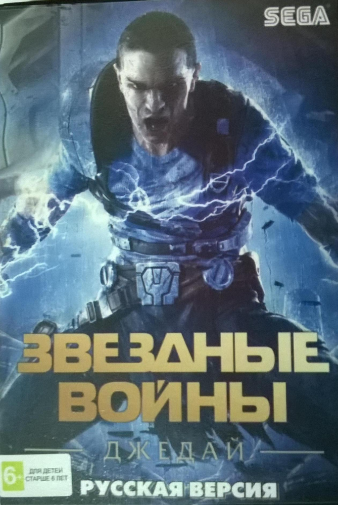 Картридж 16 bit Star Wars: Jedi