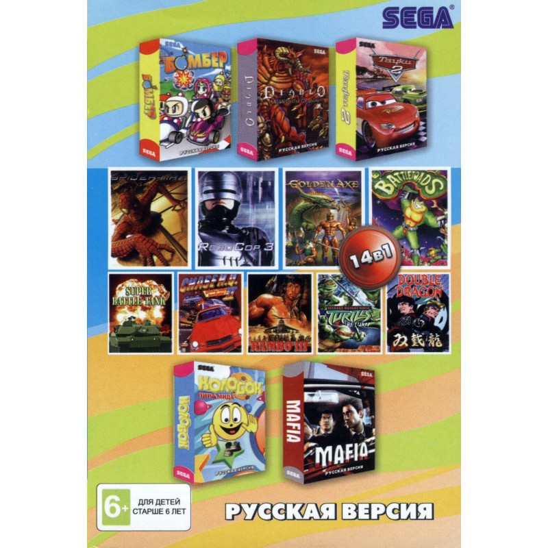 Купить Картридж Sega Mega Drive 2