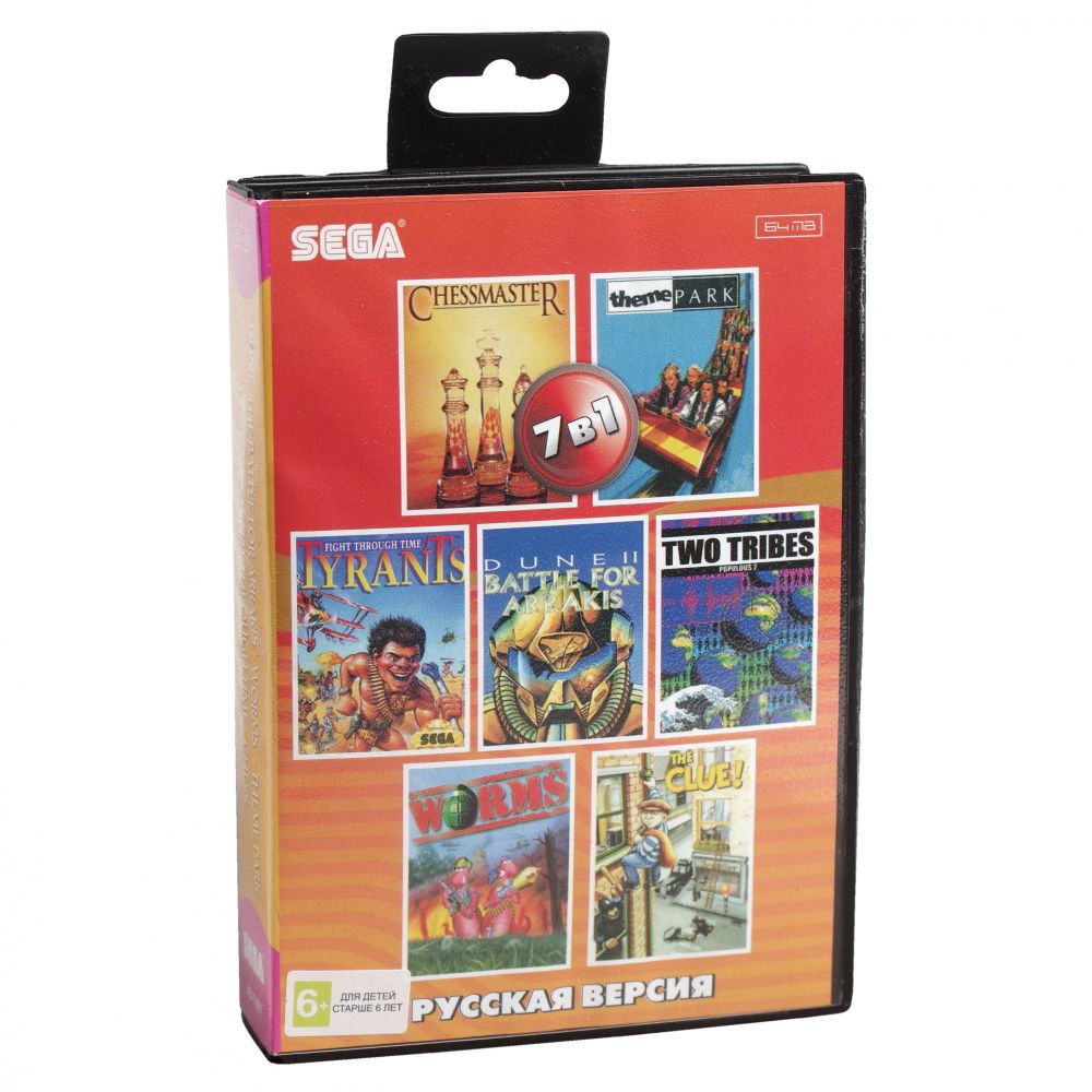 Картридж 16 bit 7 игр AB-7001 DUNE / WORMS /THEME PARK / POPULOUS