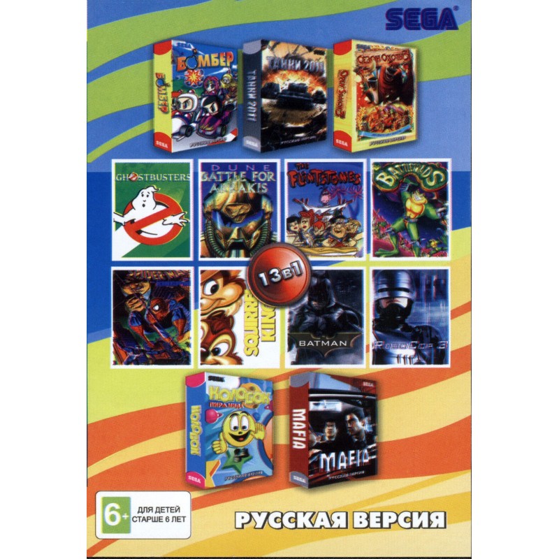 Картридж 16 bit 13 игр A-1301 Open Season 3/Mafia/Танки 2011/Kolobok+...