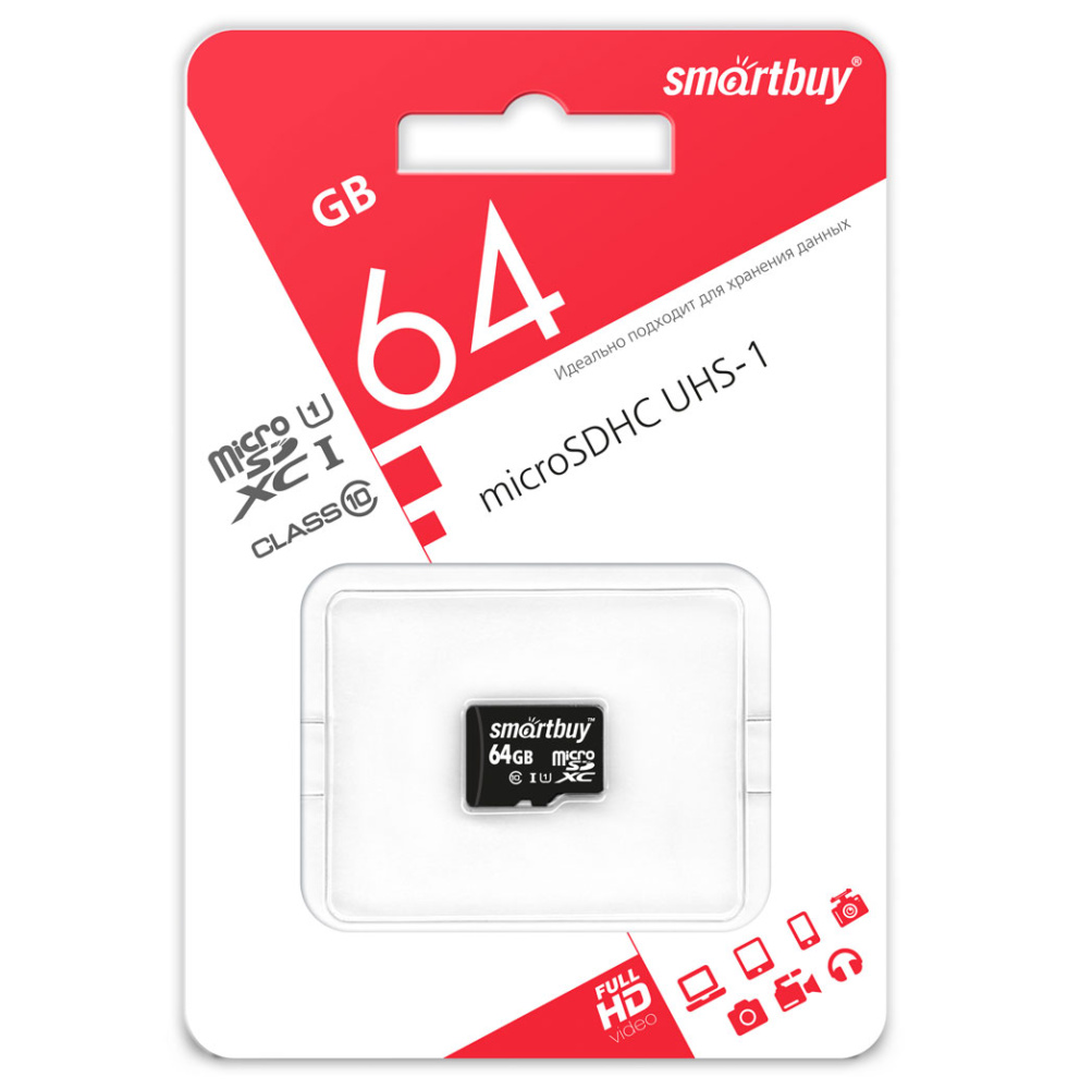 Карта памяти MicroSD Smart Buy 64GB class 10 UHS-1 без адаптера