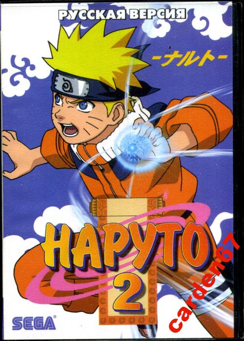 Картридж 16 bit Naruto 2 русская версия
