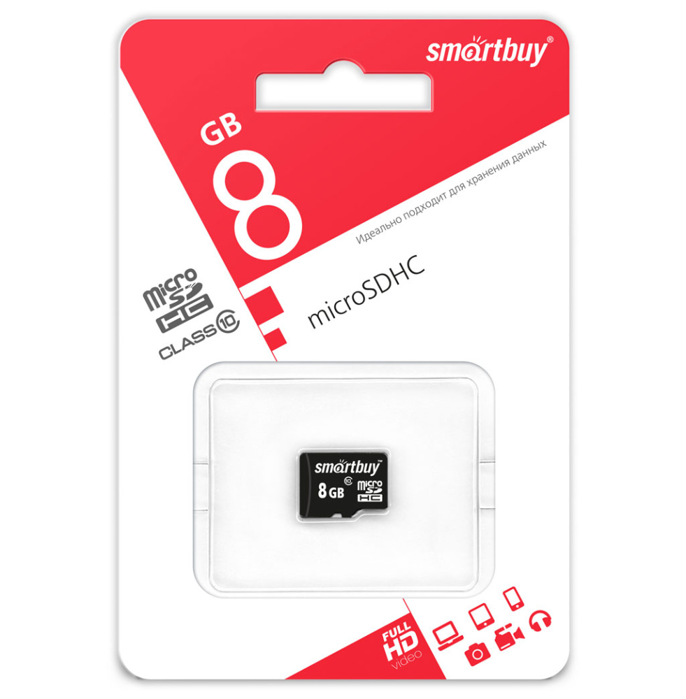 Карта памяти MicroSD Smart Buy 8GB class 10 без адаптера