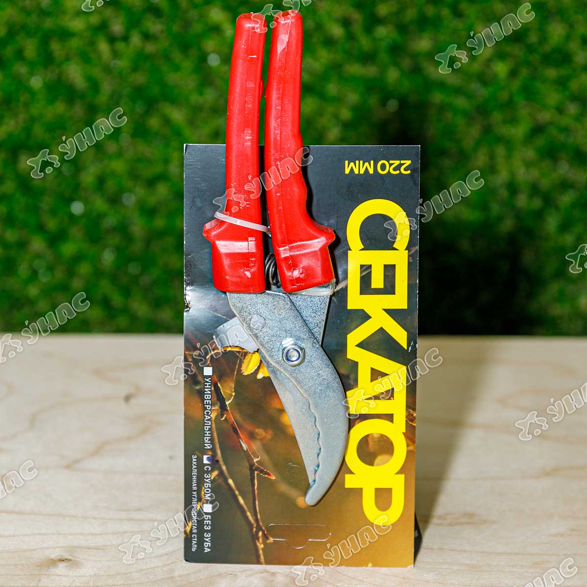 Секатор 220мм с зубом (закалка 45 HRs) х50