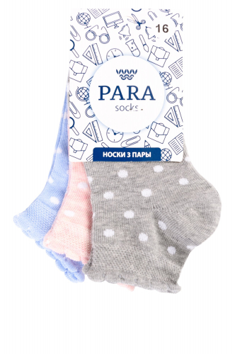 Носки 3 пары - Para socks