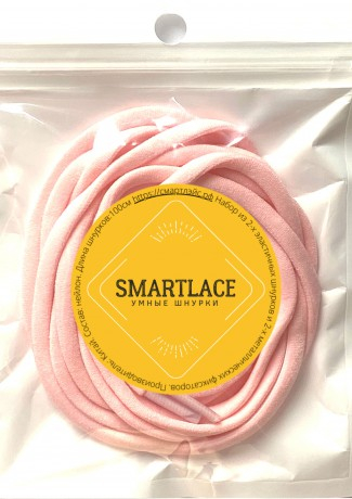 SMARTLACE умные шнурки розовый