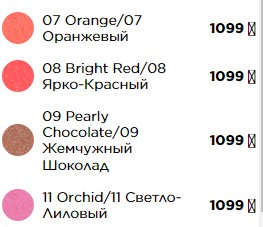 РОЗНИЦА 1100 р!KIKO MILANO румяна  Smart Colour Blush насыщенные 6г