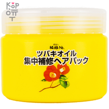 KUROBARA Tsubaki Oil Чистое масло камелии Концентрированная маска для восстановления поврежденных волос с маслом камелии 300гр.