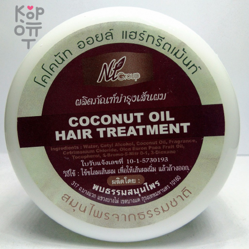 NT Group Coconut oil hair treatment - Маска для волос с кокосом, 300мл. купить недорого в магазине Корейские товары для всей семьи(КорОпт)