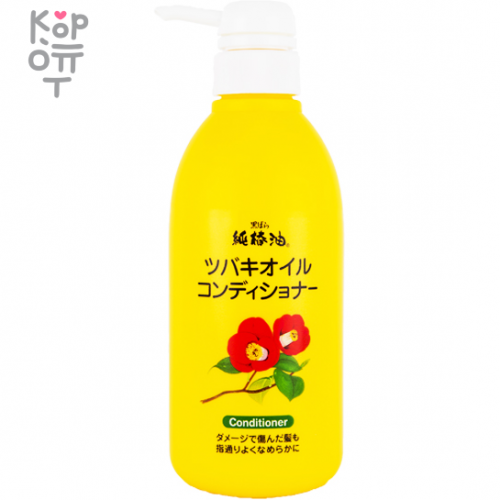 KUROBARA Tsubaki Oil Чистое масло камелии Кондиционер для восстановления поврежденных волос с маслом камелии 500мл.