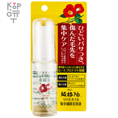 KUROBARA Tsubaki Oil Чистое масло камелии Концентрированная эссенция для восстановления поврежденных волос с маслом камелии (UV защита и защита при сушке феном) 50мл.