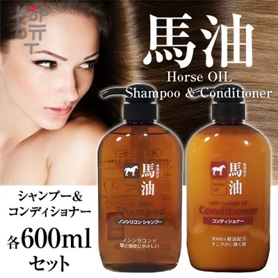 Kumano Horse Oil - Бальзам-ополаскиватель для волос увлажняющий с лошадиным маслом и маслом камелии купить недорого в магазине Корейские товары для всей семьи(КорОпт)