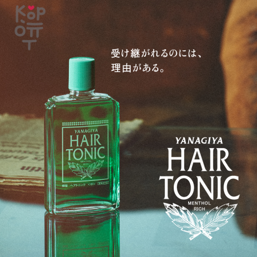 Yanagiya Hair Tonic Тоник против выпадения волос 240мл.