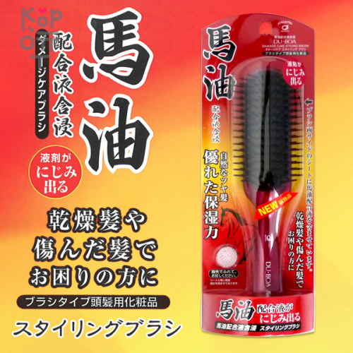 IKEMOTO Щетка для сухих, поврежденных волос с лошадиным маслом купить недорого в магазине Корейские товары для всей семьи(КорОпт)