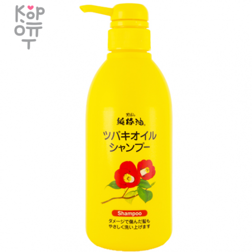 KUROBARA Tsubaki Oil Чистое масло камелии Шампунь для восстановления поврежденных волос с маслом камелии 500мл.