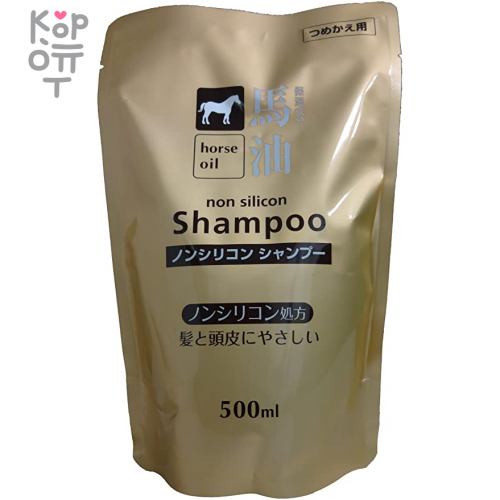 Kumano Scalp Care Medicated Лечебный, увлажняющий Шампунь для ухода за кожей головы купить недорого в магазине Корейские товары для всей семьи(КорОпт)