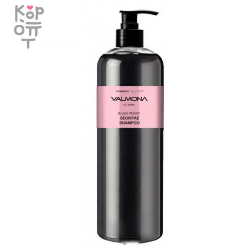 Valmona Powerful Solution Black Peony Seoritae Shampoo - Шампунь для волос с экстрактом черных соевых бобов от выпадения волос купить недорого в магазине Корейские товары для всей семьи(КорОпт)