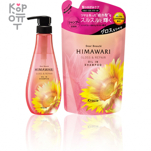 Kracie Dear Beaute Шампунь для восстановления блеска поврежденных волос Himawari Premium EX купить недорого в магазине Корейские товары для всей семьи(КорОпт)