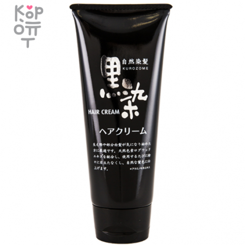 KUROBARA Kurozome Крем-тонер для придания естественного цвета седым волосам 150гр.