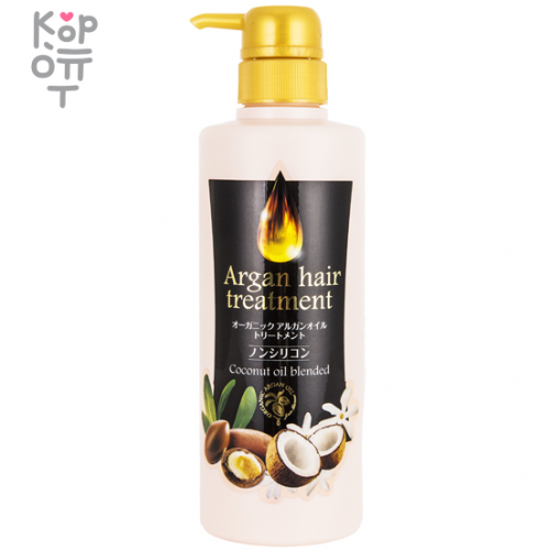 KUROBARA Organic Argan oil Кондиционер для волос без силикона с аргановым маслом 450мл.