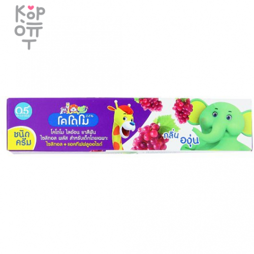 LION Kodomo - Детская Зубная паста 65гр., тайская версия купить недорого в магазине Корейские товары для всей семьи(КорОпт)