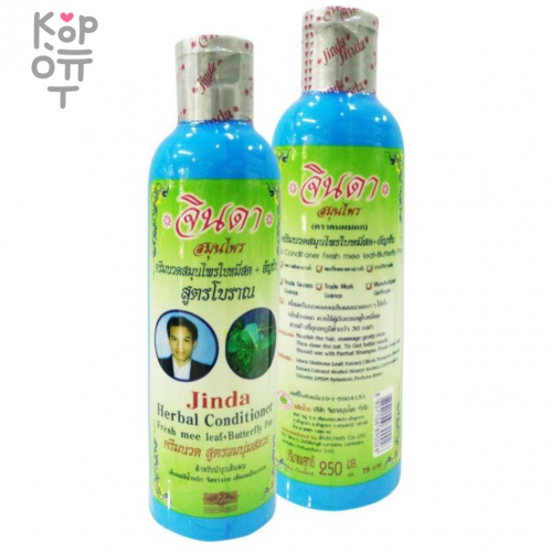 Jinda Herb Herbal Conditioner - Лечебный Кондиционер для волос для лечения облысения, выпадения волос, перхоти, себореи, грибковых заболеваний кожи головы, 250мл., Таиланд