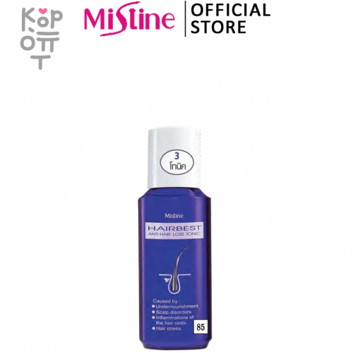 Mistine Hairbest Anti-Hair Loss Tonic - Лечебный Тоник против выпадения волос, 50мл. купить недорого в магазине Корейские товары для всей семьи(КорОпт)