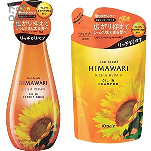 Kracie Dear Beaute Шампунь для поврежденных волос с растительным комплексом Himawari Premium EX купить недорого в магазине Корейские товары для всей семьи(КорОпт)