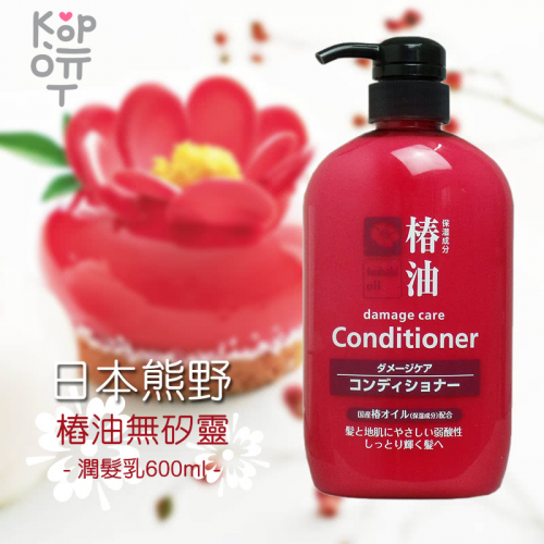 Kumano CosmeStation - Кондиционер для волос с маслом камелии, 600мл. купить недорого в магазине Корейские товары для всей семьи(КорОпт)