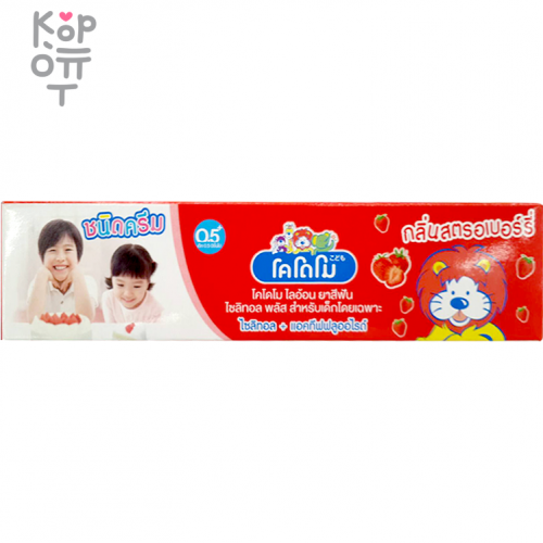 LION Kodomo - Детская Зубная паста 65гр., тайская версия купить недорого в магазине Корейские товары для всей семьи(КорОпт)