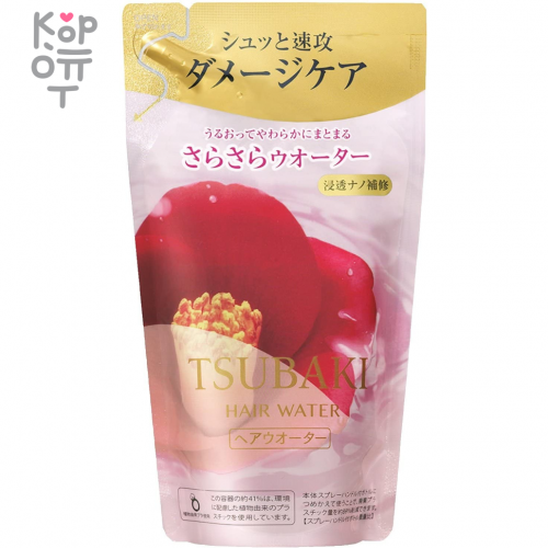 SHISEIDO TSUBAKI Damage Care Разглаживающий уход для волос с защитой от термического воздействия, 200мл.