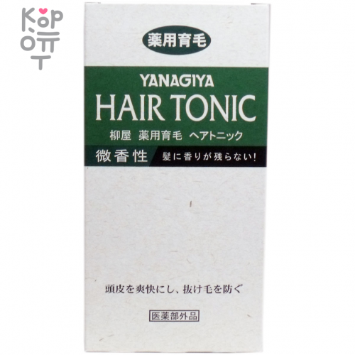 Yanagiya Hair Tonic Тоник для стимуляции роста и предотвращения выпадения волос с растительными экстрактами и освежающим ароматом 240мл.