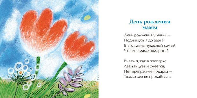 Салют из тысячи огней