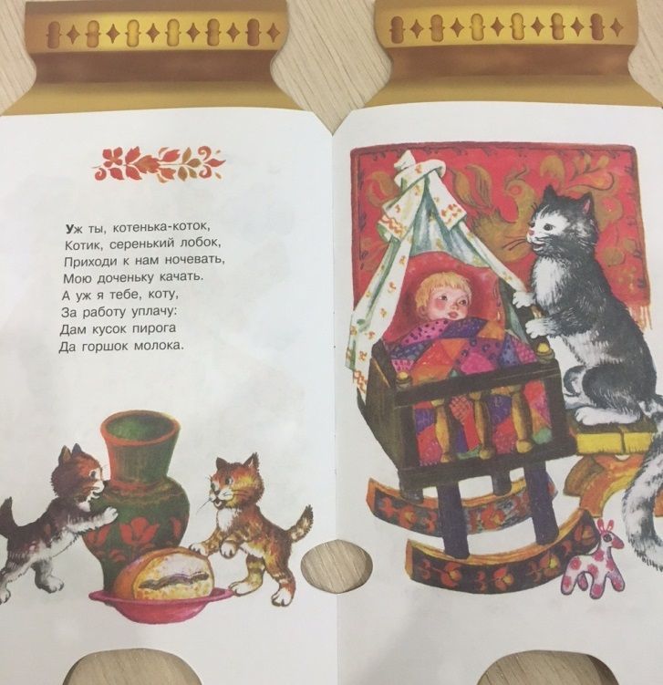 Русские народные потешки. Самовар