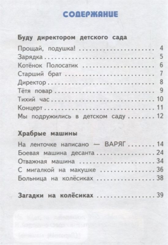 С мигалкой на макушке БДК Синявский П.А.