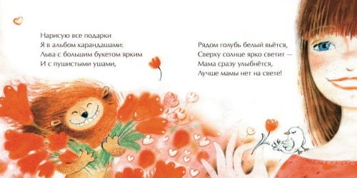 Салют из тысячи огней