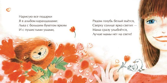 Салют из тысячи огней