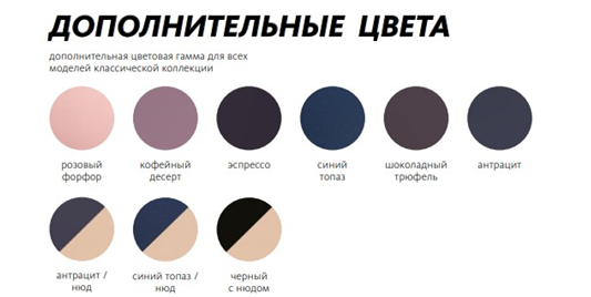 Палитра цветов
