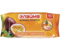 Салфетки влажные, 50шт., ЛАЙМА, тропич фрукты, универсальные очищающие, для всей семьи 128076
